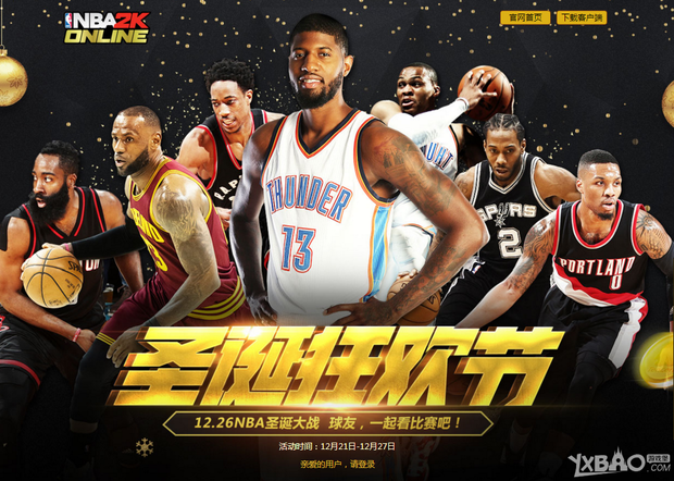 能跨过最后