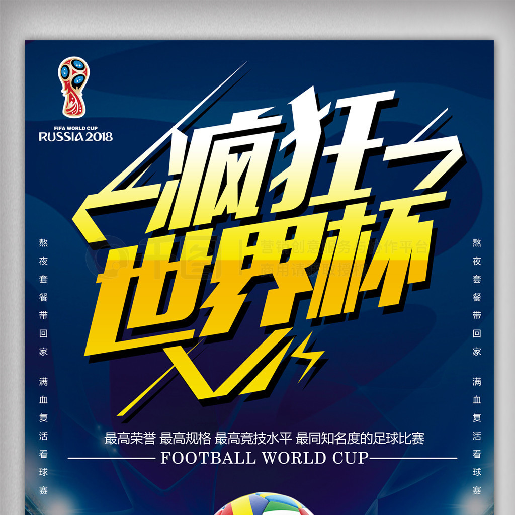 能力延续